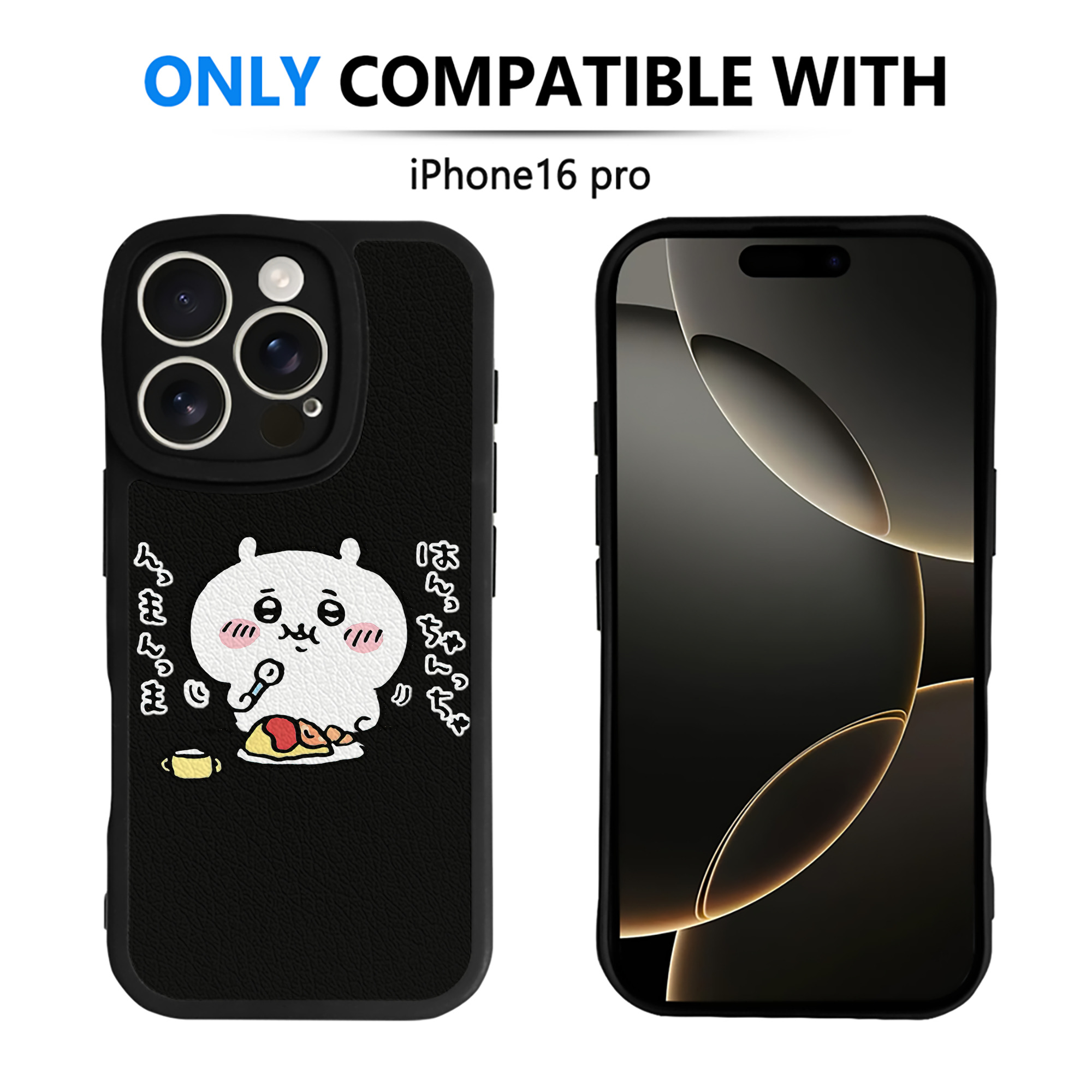 （画像用） ちいかわ ちいかわ Chii-kawa chiikawa 【iPhone 16シリーズ対応】シリコンスマホケース（レザー調） 材質：シリコン